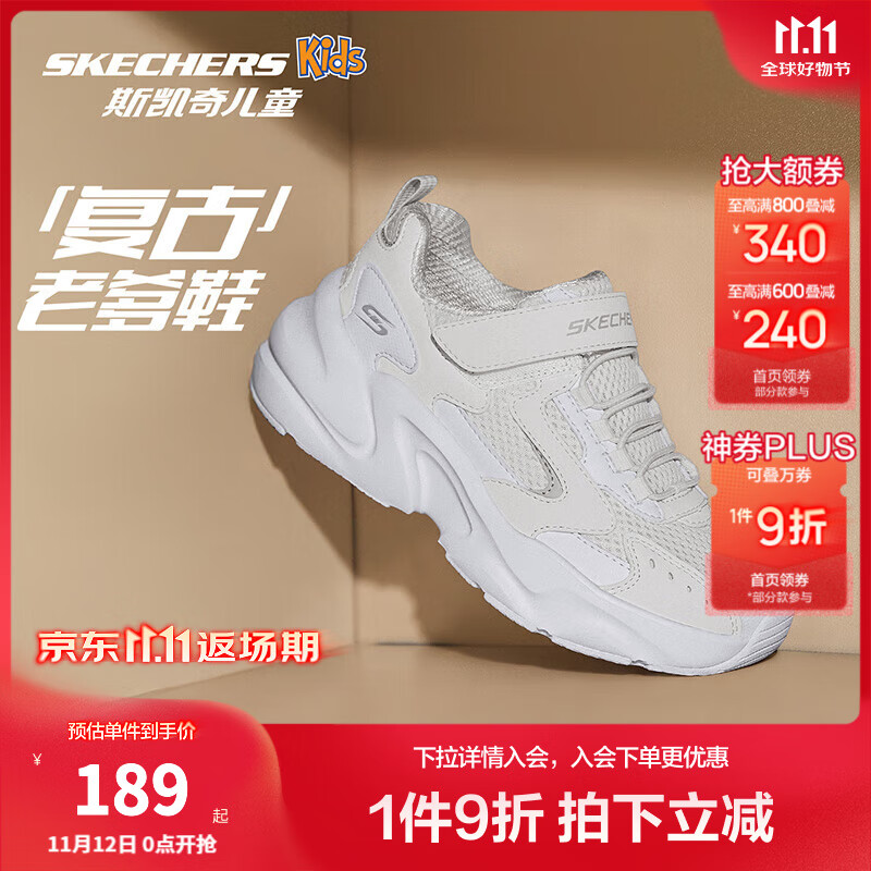 斯凯奇儿童鞋复古运动鞋女童鞋秋冬新款鞋缓震跑步鞋303967L/405304L 女童/白色/WHT 36