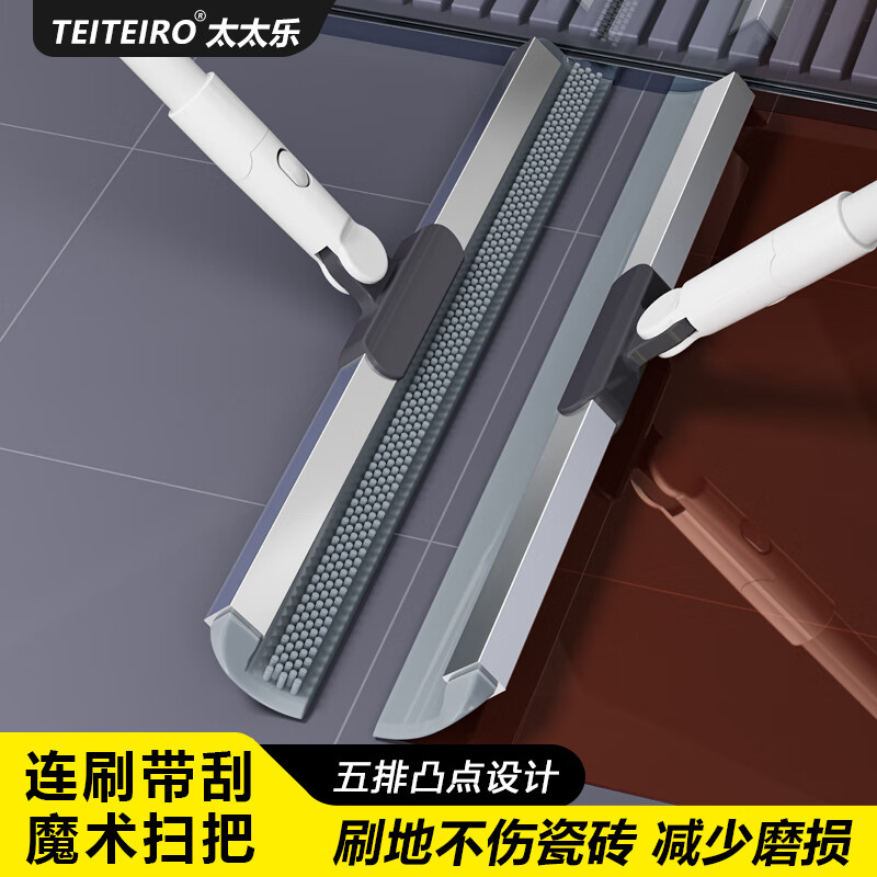 太太乐卫生间魔术扫把硅胶刮水拖地两用刮地板刮水器扫水地刮水渍克星 55cm双面刮魔术扫把 1把 共2刮条