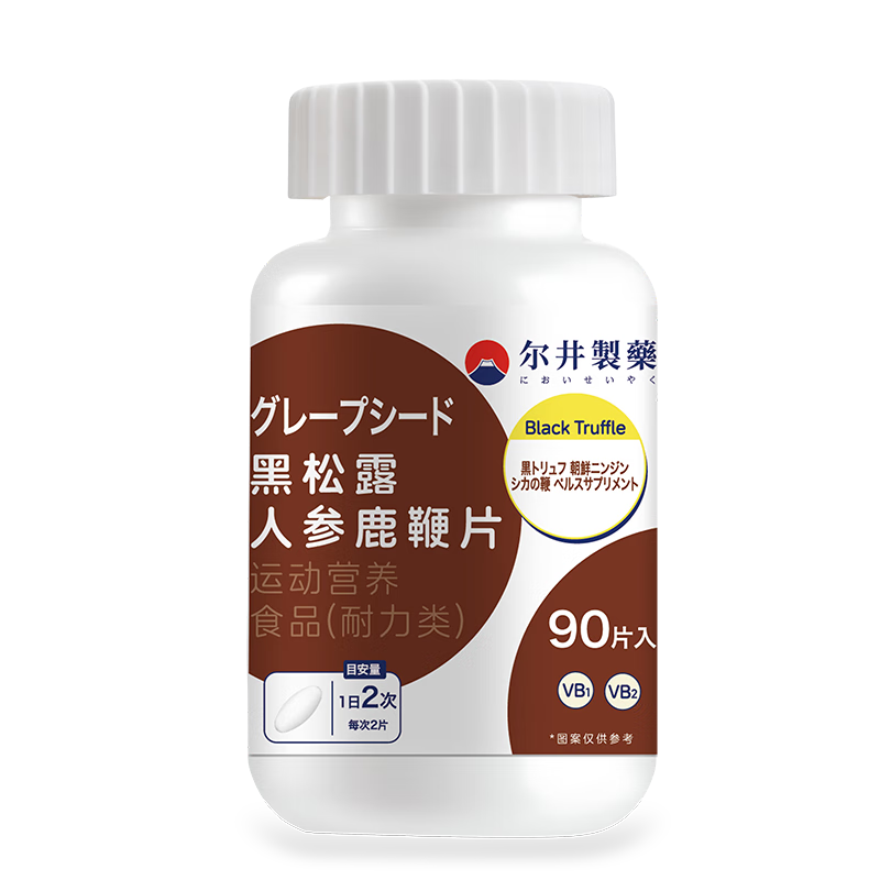 ҩ ¶˲¹Ƭ꿧ĵƬ δȷ 19.9Ԫ(ȯյ)