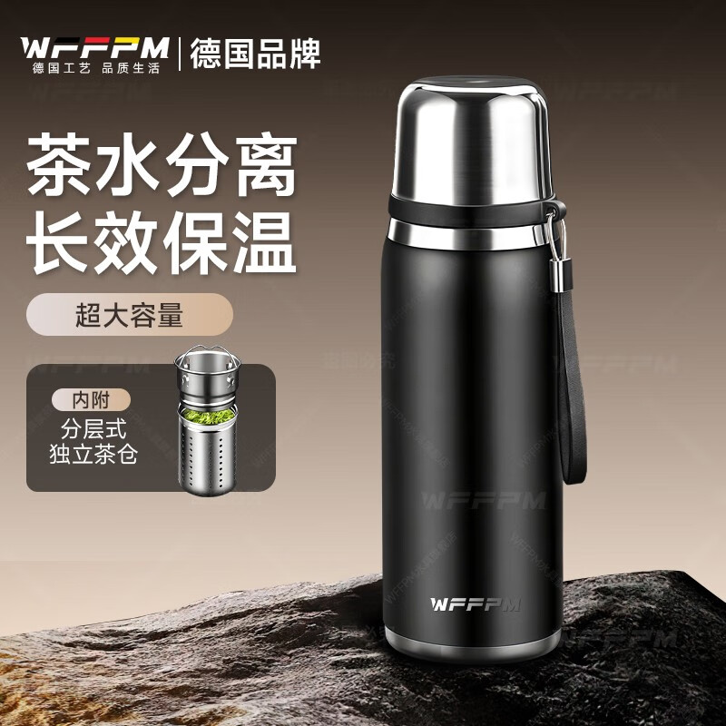 WFFPM德国品牌316不锈钢保温杯男士大容量商务泡茶杯便携水杯旅行水壶 黑色700ml 7.5*25.5cm