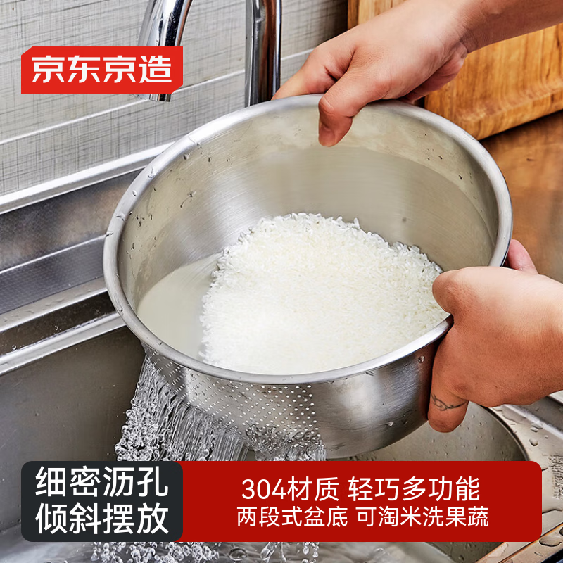 ��������304����ּӺ���������ˮ�� ϴ���� �������������� 29.9Ԫ