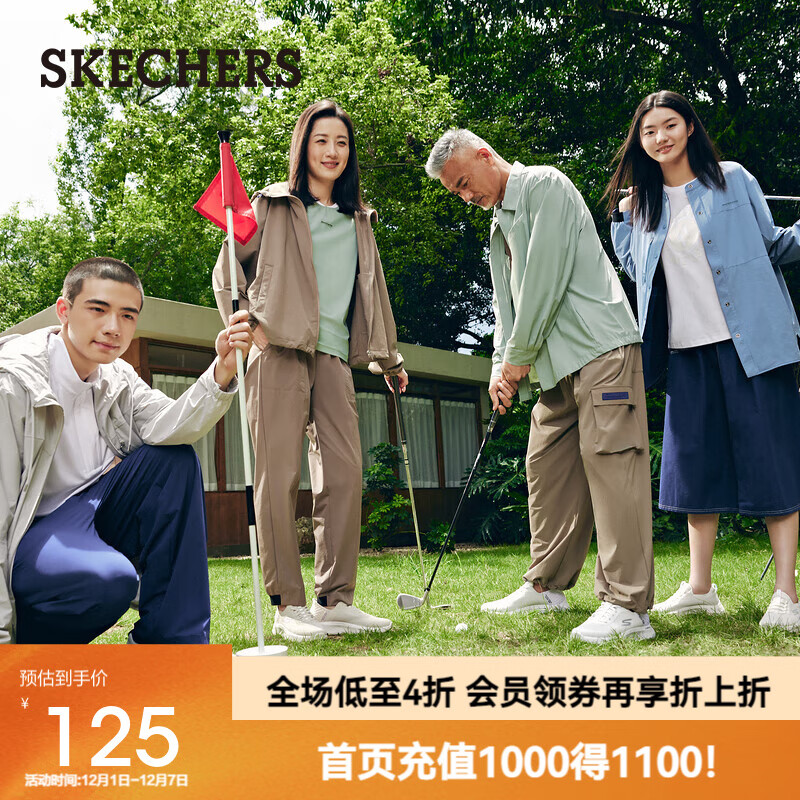 斯凯奇（Skechers）2025新款男圆领短袖透气舒适T恤宽松显瘦百搭运动打底衫L225M033 冰山绿/05F3 2XL