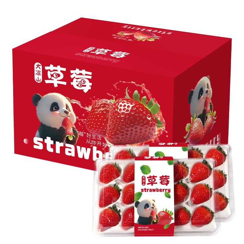 好媛好宇草莓 大凉山99红颜草莓 多地草莓新鲜次日达 非丹东草莓水果礼盒 3斤装甄选单果约20g-25g净重2.4斤