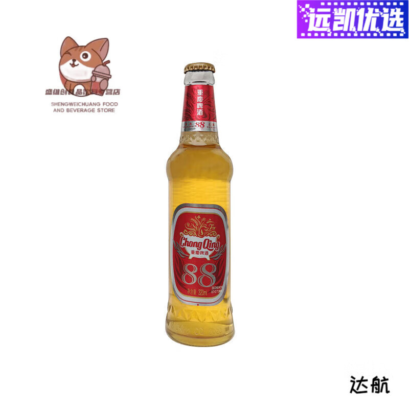 食芳溢重庆啤酒88瓶装风味饮料国宾金质聚会整箱山城味道夜场320m [新日期]320ml*12瓶