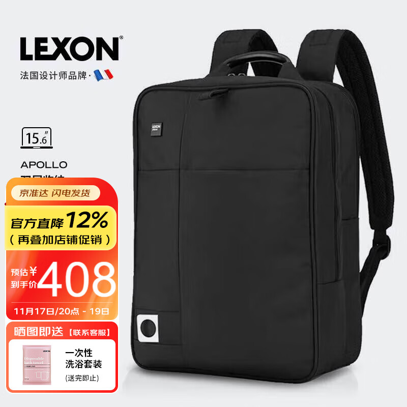 ���ϣ�LEXON������Ʒ��˫�����ʿ���԰�15Ӣ���������ʼǱ���˫���㱳������