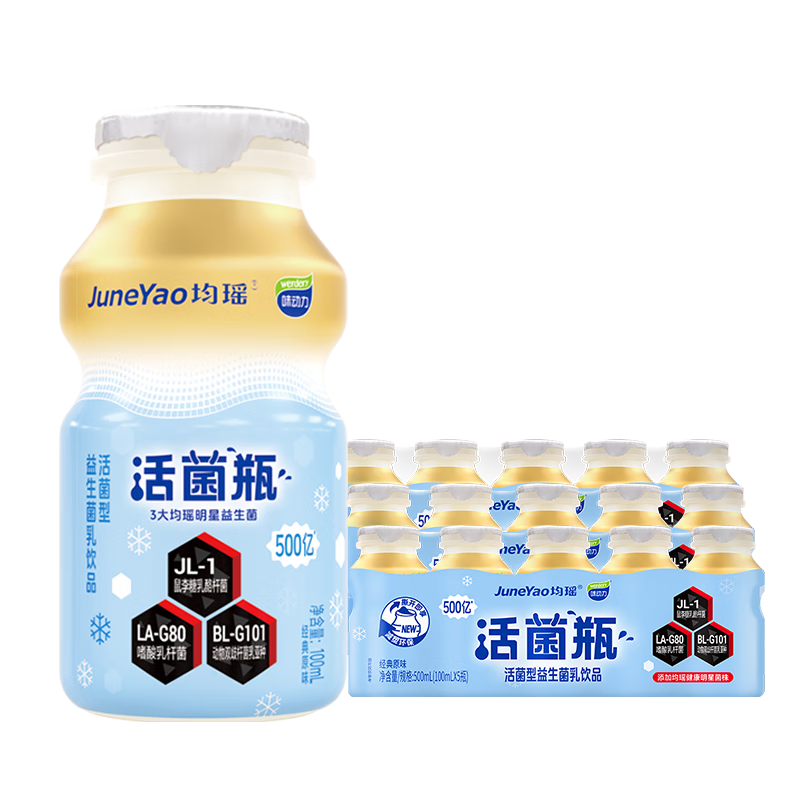 ζ�������500�ڻ�����������Ʒ0֬�����»��ƿ����100ml*5ƿ*3�� 19.95Ԫ