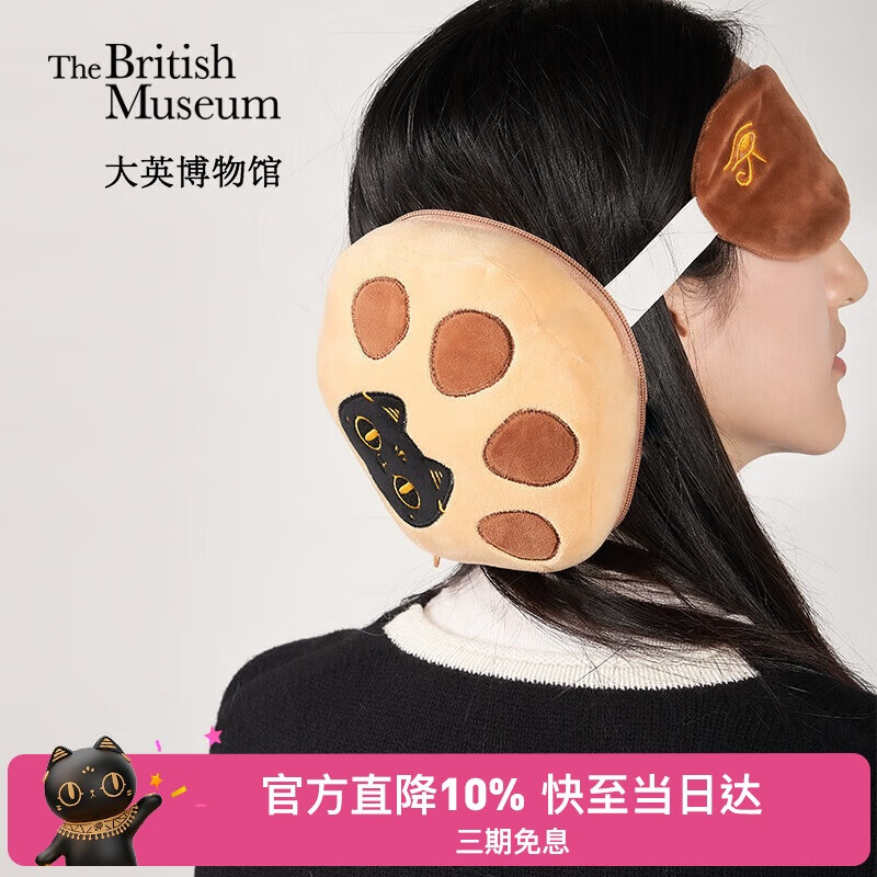 Ӣݰ˹ñͷһɰЯŮ 71.15Ԫ