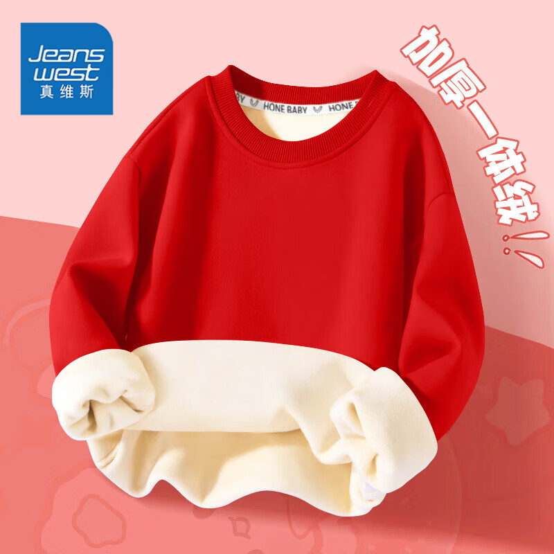 ά˹JEANSWESTά˹ͯװͯɫٴ2025¿ﶬдͯԲ ¡ɫ 80 19.9Ԫ