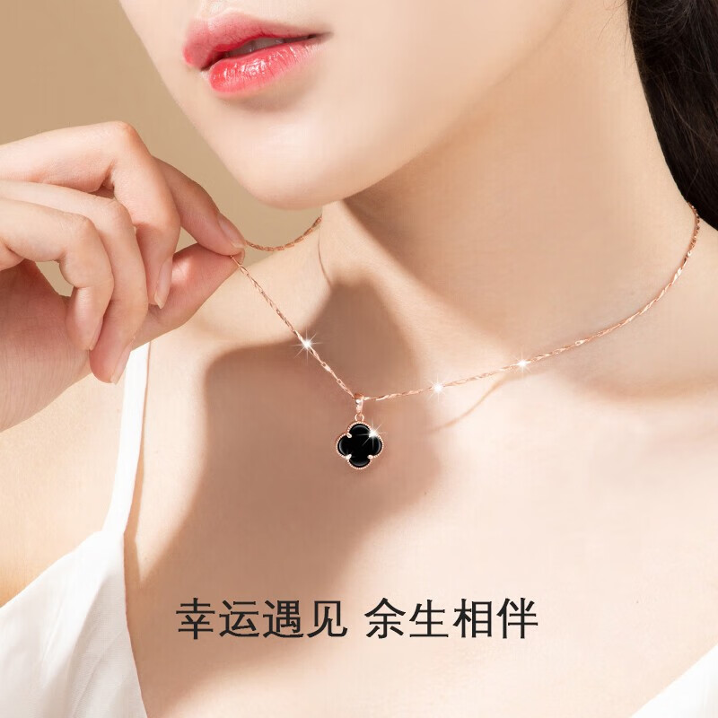 莞晗足银四叶草项链女士玫瑰彩金锁骨链吊坠七夕情人节生日礼物送女友 玫瑰金色【挚爱玫瑰礼盒+证书】