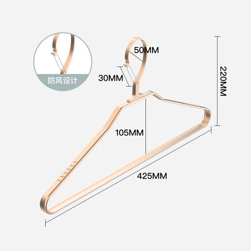 名至防風(fēng)衣架子太空鋁合金家用加寬無(wú)痕衣掛戶(hù)外室外曬大衣架衣?lián)巫?10個(gè) 升級加長(cháng)加寬帶防風(fēng)鉤大風(fēng)吹不掉香檳金鋁合金不生銹