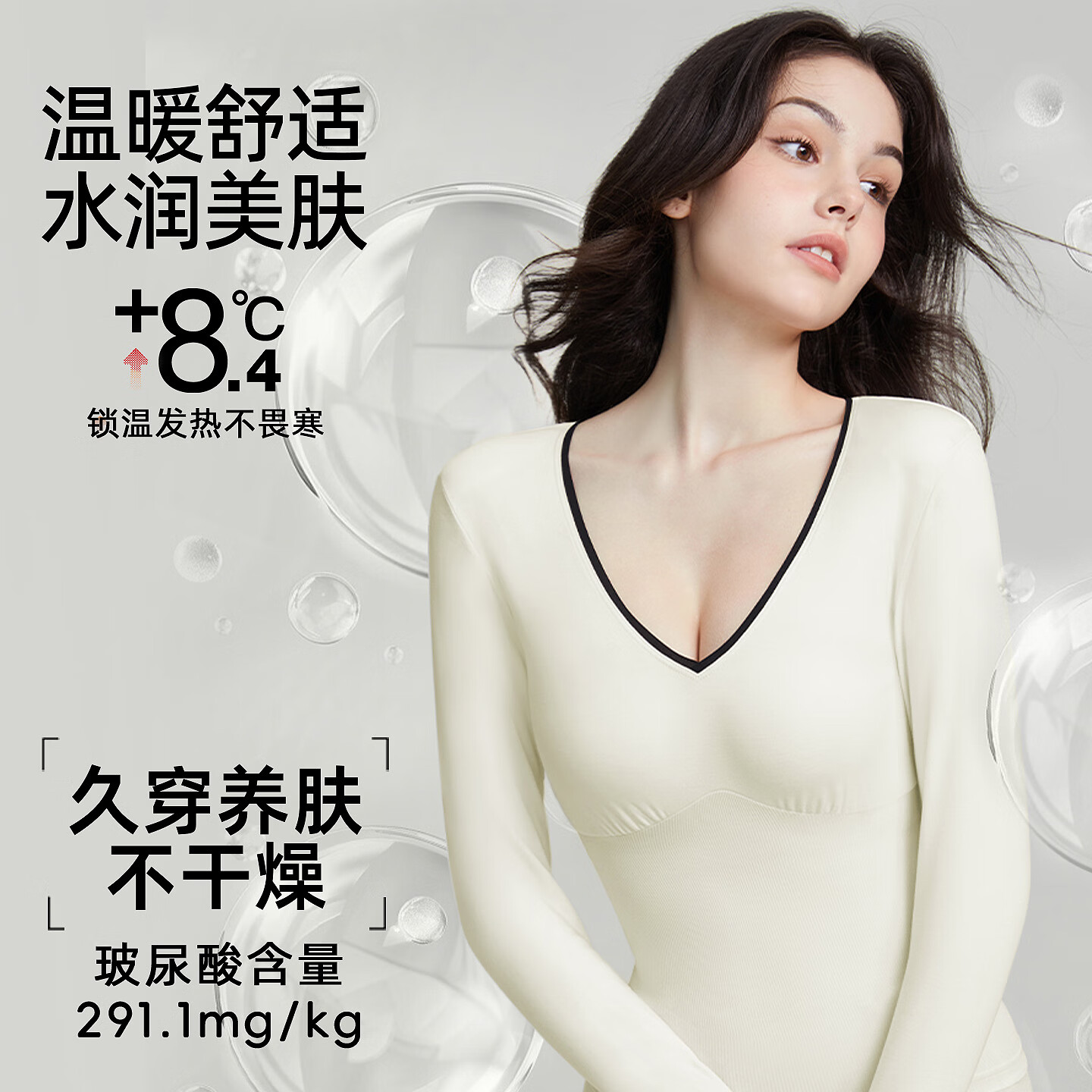 好奇蜜斯【阿汀】秋冬季内搭打底保暖内衣发热防寒女秋衣秋裤套装加绒新款 黑松露保暖上衣 S