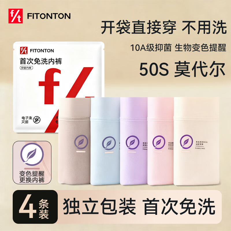 ڲFitonTon״ϴĪŮʿڿŮ־޺۴Ůǿ 44.91Ԫ()