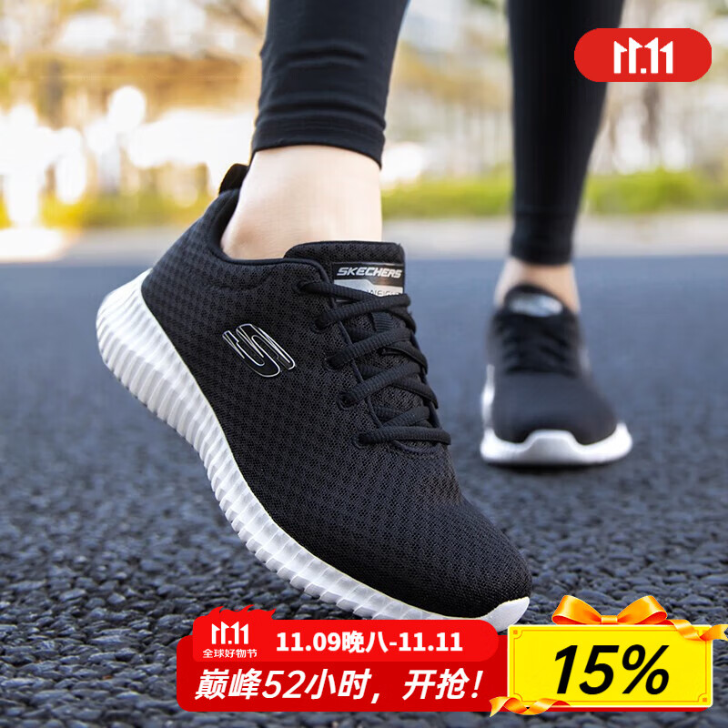 斯凯奇（Skechers）女鞋夏季新款网面运动鞋缓震跑步鞋轻便软底透气休闲鞋妈妈鞋 BKW 35.5