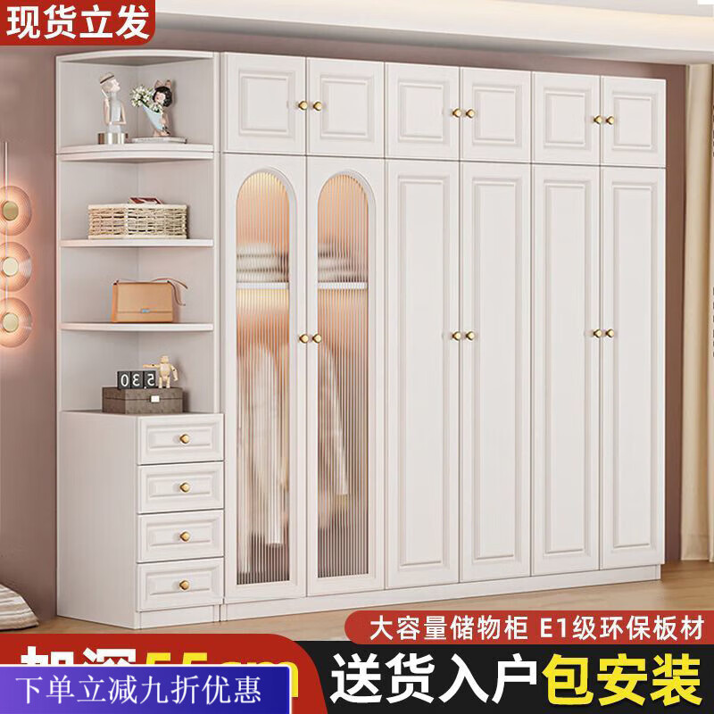 倘然之家意式衣柜家用卧室轻奢奶油风简易组装储物柜子组合儿童收纳大衣橱 送货楼下自己安装【55深】 意式两门款【80cm*200高】