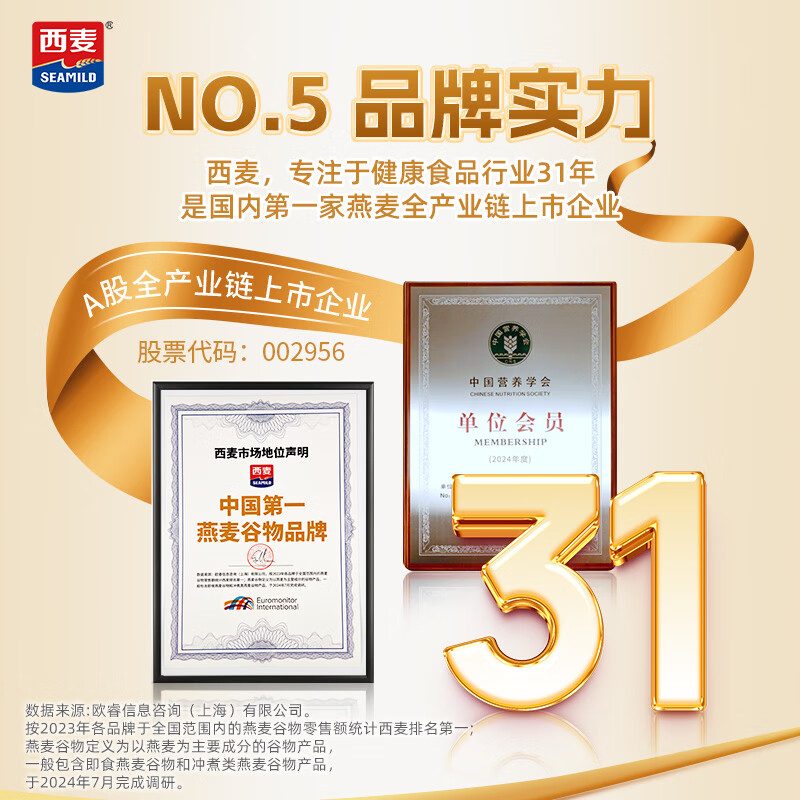 西麦蛋白粉 大豆分离蛋白浓缩乳清蛋白酵母蛋白90%高蛋白易吸收营养品 100g*3罐