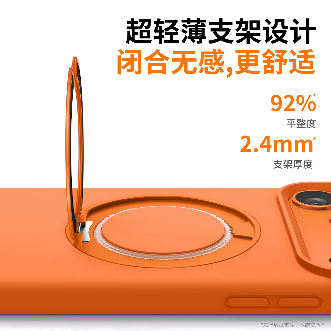 麦焕【磁吸支架】适用苹果15promax手机壳iPhone15pro液态硅胶保护套15纯色轻薄全包防摔软壳 【大红色】液态硅胶 苹果15promax