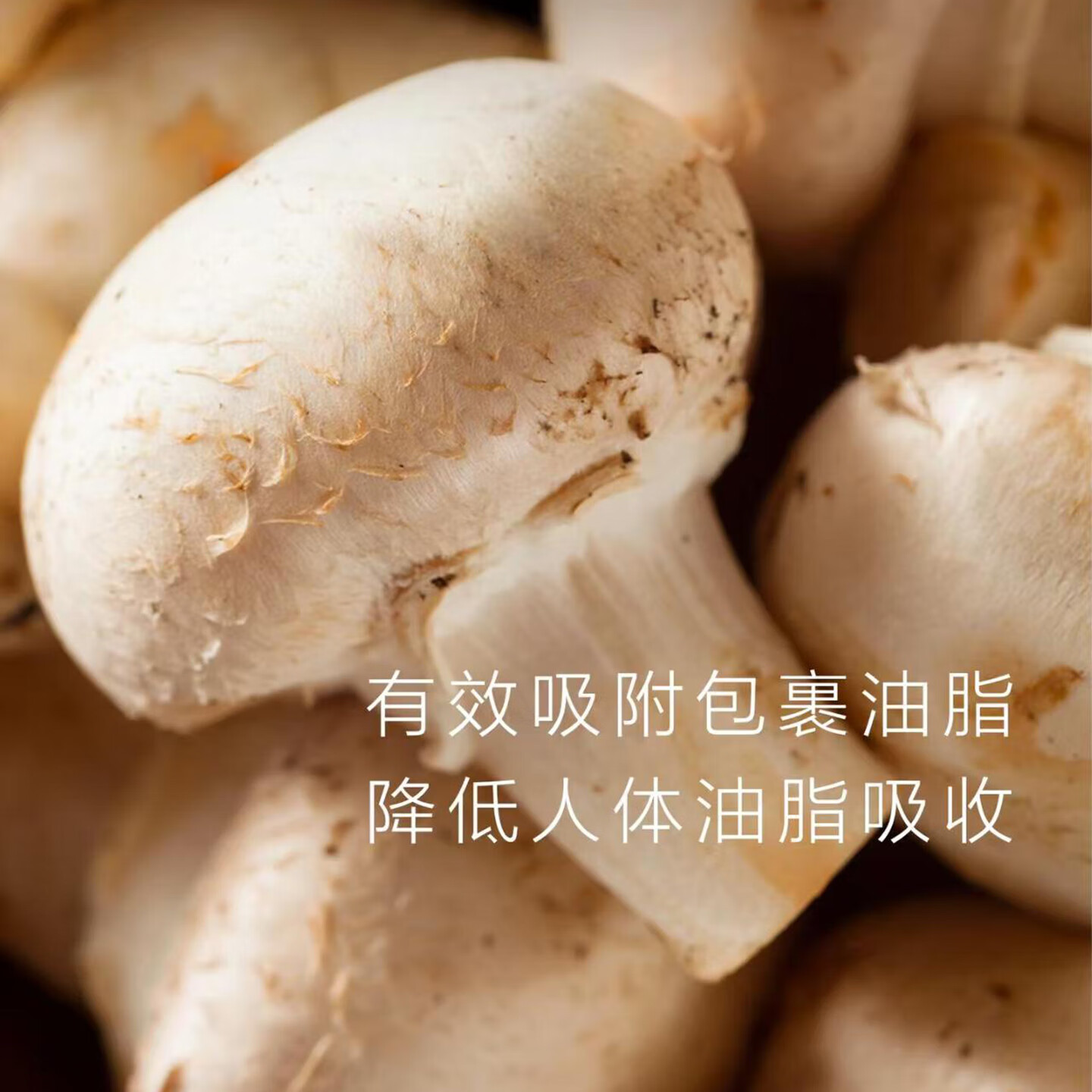 【不仅有机而且富硒】山珍口蘑 0农残0添加高营养 现采/顺丰空运 1斤 金奖级【稀缺品质/现采/顺丰冷链空运】