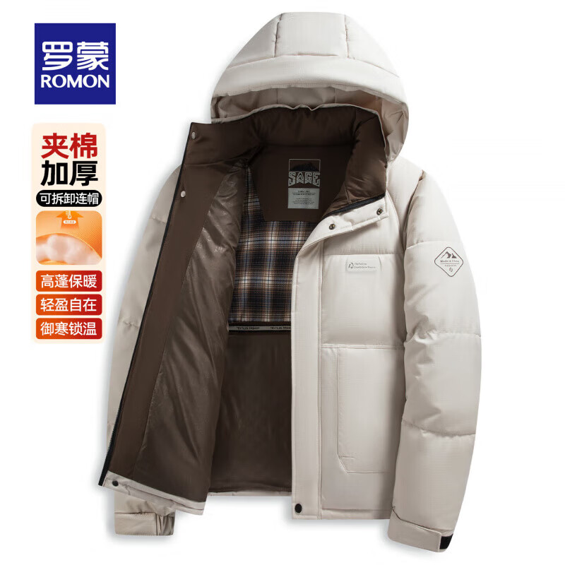 罗蒙（ROMON）【可脱卸帽】棉服男冬季新款中青年商务休闲百搭保暖棉衣厚外套男 黑色 2XL (185) 【建议130-145斤】