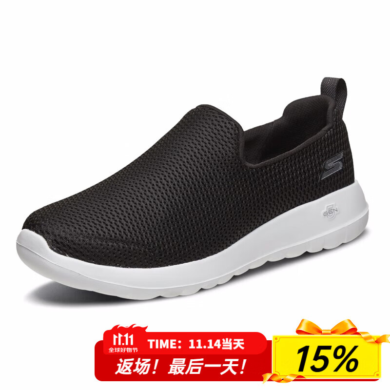 斯凯奇（Skechers）男鞋夏季2025新款网面透气健步鞋一脚蹬穿脱软底休闲鞋轻便老人鞋 黑白色 43.5