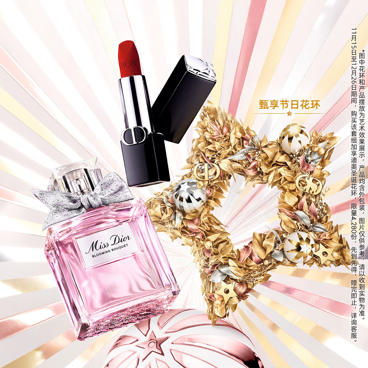 DIOR/�ϰ� �������� �ں� 3.5g #999  ����촽 �й�