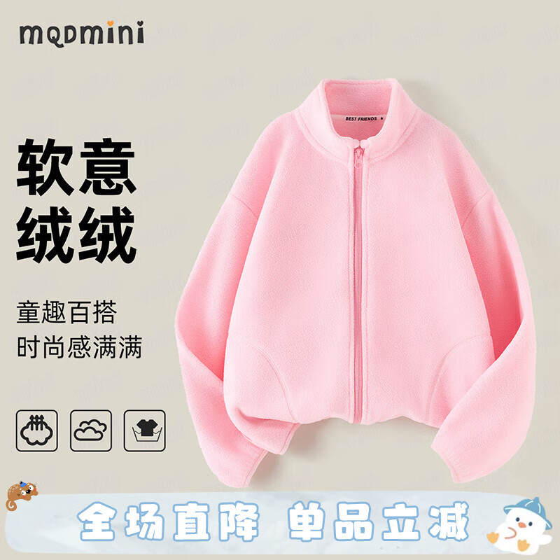 领159-120 MQDMINI 童装儿童外套/长裤，任选2件【39.8】 - 线报酷