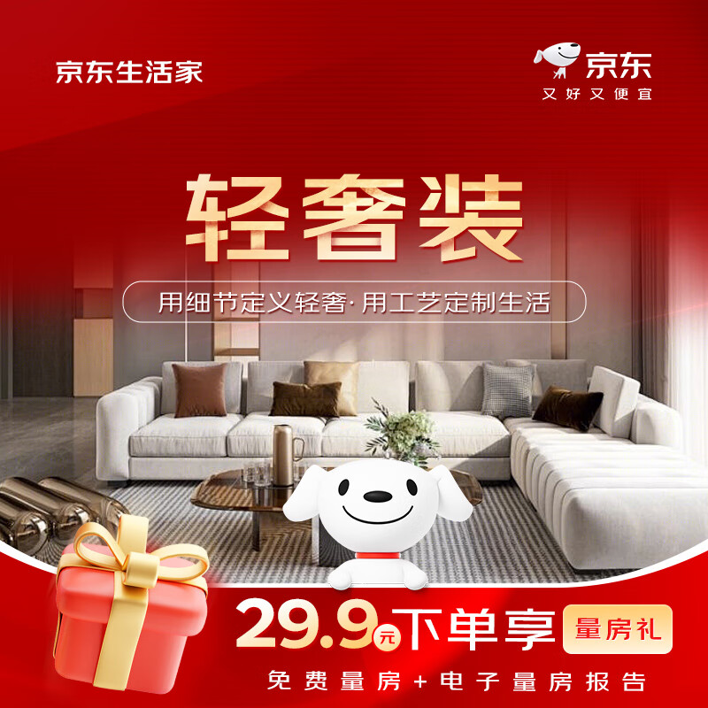 װ װ3.0 Ӫװ װ޹˾Ӫ װ