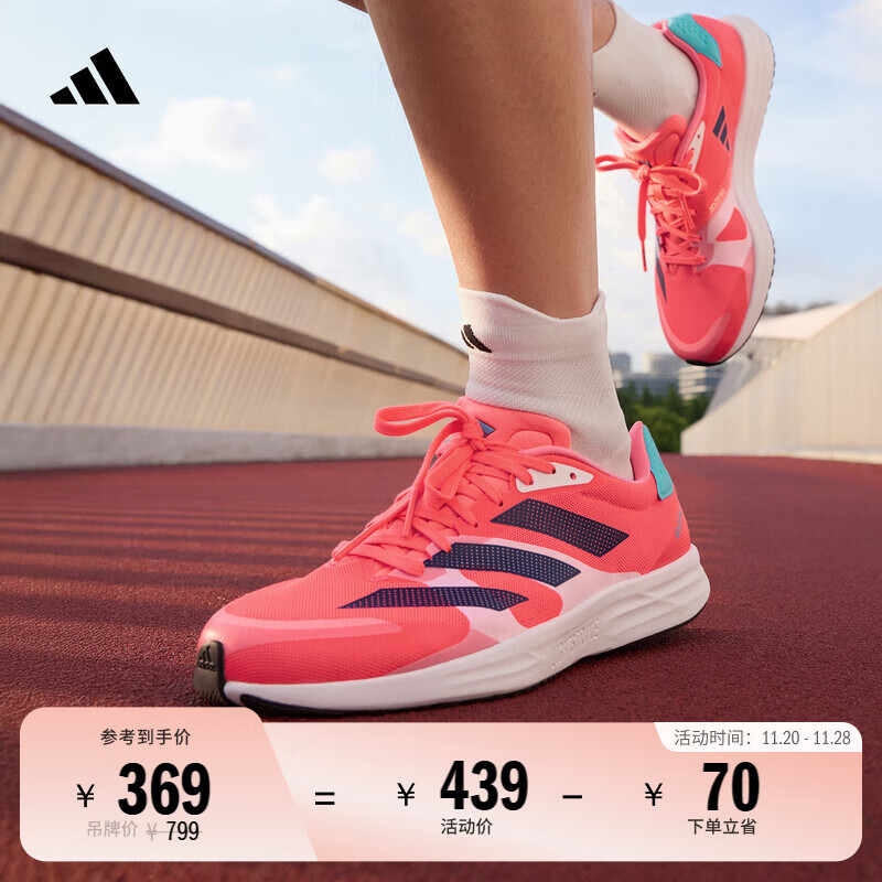 adidas adizero RC 4超轻缓震训练备赛体测薄底竞训跑鞋阿迪达斯 粉色/白色/深蓝色/浅蓝色   42  