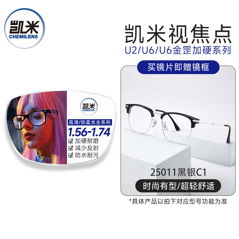  U2ϵ 1.67۷澵Ƭ0-800ڣ+۾һ 98Ԫ(ȯ)