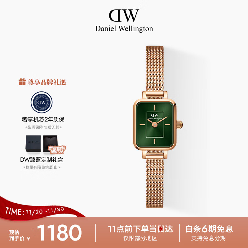 丹尼尔惠灵顿（DanielWellington）DW手表女全新复古小方糖时尚简约石英表送女友节日礼物DW00100648