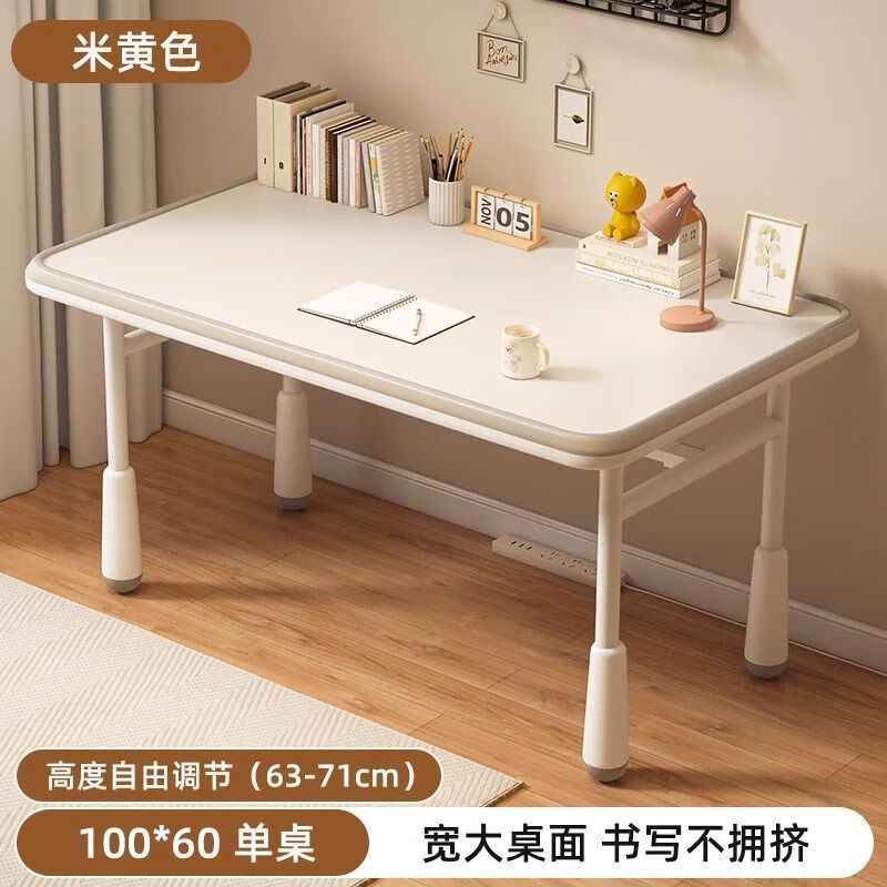 欣慕雅儿童学习桌小学生写字作业书桌家用简约小孩课桌椅可升降桌子套装 100*60【海豚蓝-白板桌】-高度调节