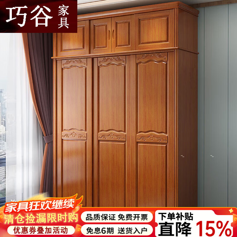 巧谷2025新款衣柜实木推拉滑移门衣柜组合中式卧室家具大小衣橱现代简 2门衣柜【1.2米】 胡桃色