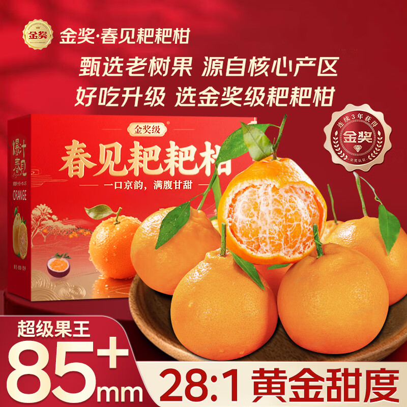 ɽķ���� �Ĵ������ҰҸ� 5A���ؼ��� ��60-70mm 5�ﾻ4.5�� 15.6Ԫ(����ȯ)