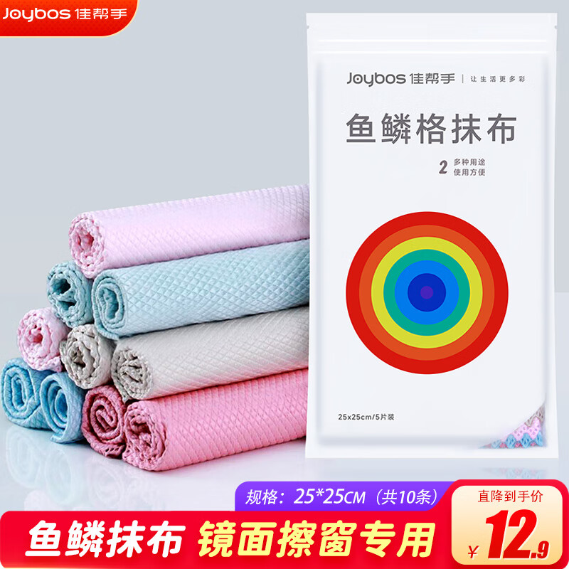 ѰĨ25*25cm*10Ƭʪò汭Ӽˮٽ಼ 12.9Ԫ