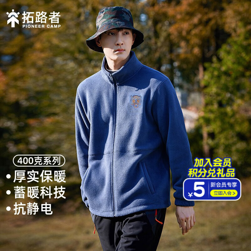 拓路者秋冬季400g摇粒绒外套男双面抓绒衣男士冬季厚款保暖内胆老虎刺绣 灰蓝色 2XL