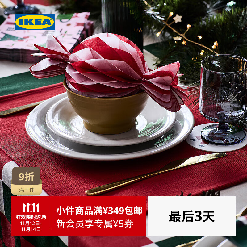 宜家（IKEA）【新品】VINTERFINT云芬特餐垫隔热垫长方形家用餐桌垫 红色餐垫45x35cm