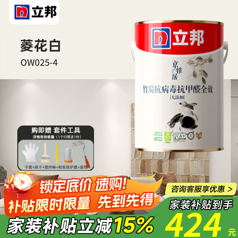 齺ᾩž̿ȩͲϴȫЧ ⻨׿ɵɫǽ ⻨ OW025-4 4.5L*1 4.5L