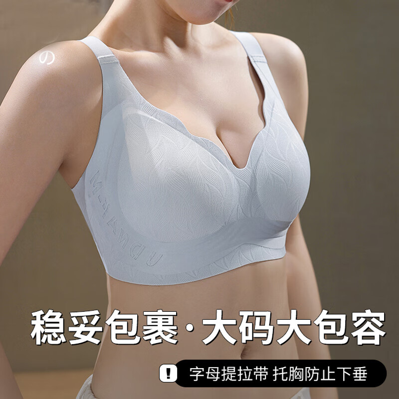 华婷露(Huatinglu) 无钢圈内衣女大胸显小无痕文胸薄杯可拆卸托胸大码胸罩女收副乳 银灰色 3XL (适合42/95BCD罩杯)