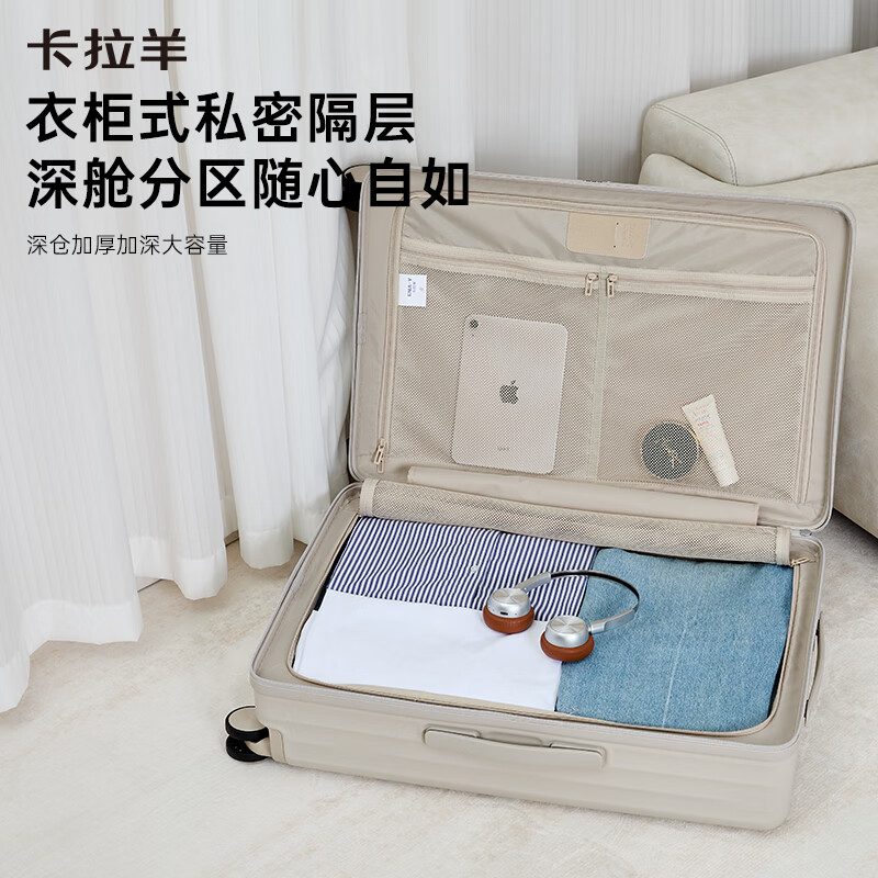 卡拉羊【46开小深仓】纯PC轻巧坚固防刮抗摔行李箱学生拉杆箱CX8134 星光蓝【合金质感,静音轴承万向轮顺滑耐用】 20英寸 【单人短途游,三边之和小于115cm,可登机】