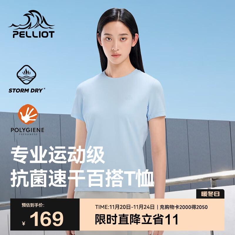 伯希和（Pelliot）户外速干T恤女士透气运动速干衣男夏季短袖休闲半袖125215046蓝M