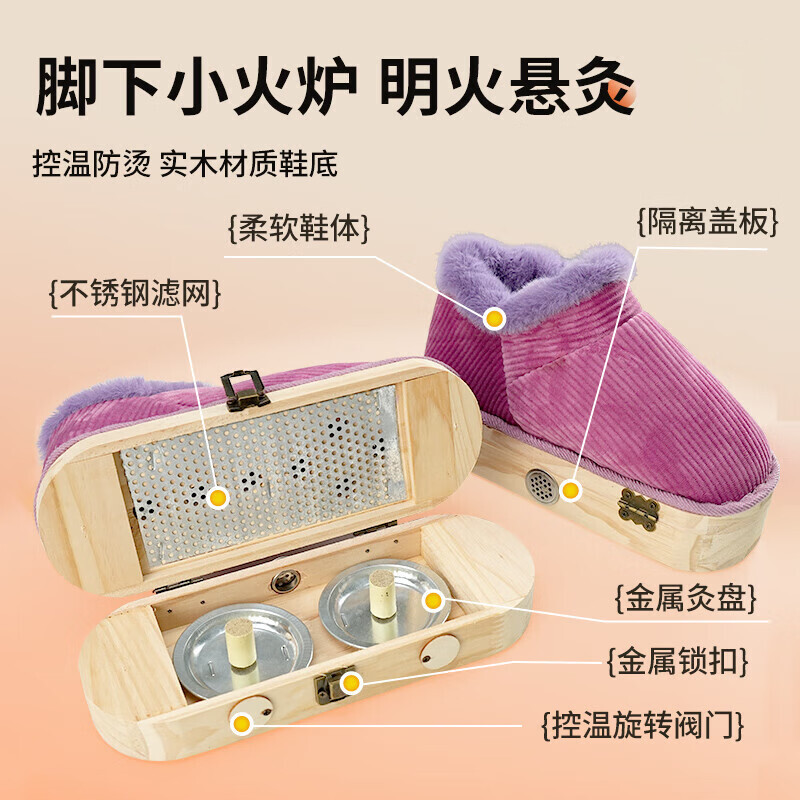 万年灵艾灸鞋可行走实木艾灸靴冬季足底艾灸盒家用随身灸热敷筒靴足底部 加绒款玫瑰紫【均码35-40都可穿+送60粒艾柱】