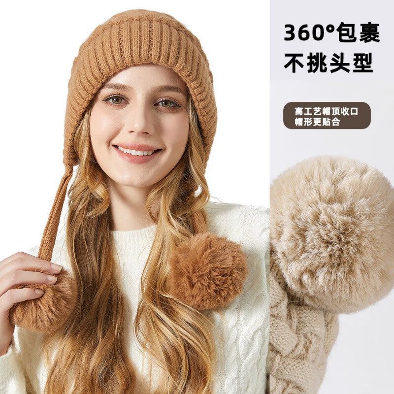 中年人加厚格纹兔毛帽女冬保暖针织毛球 米色 M(56-58cm)