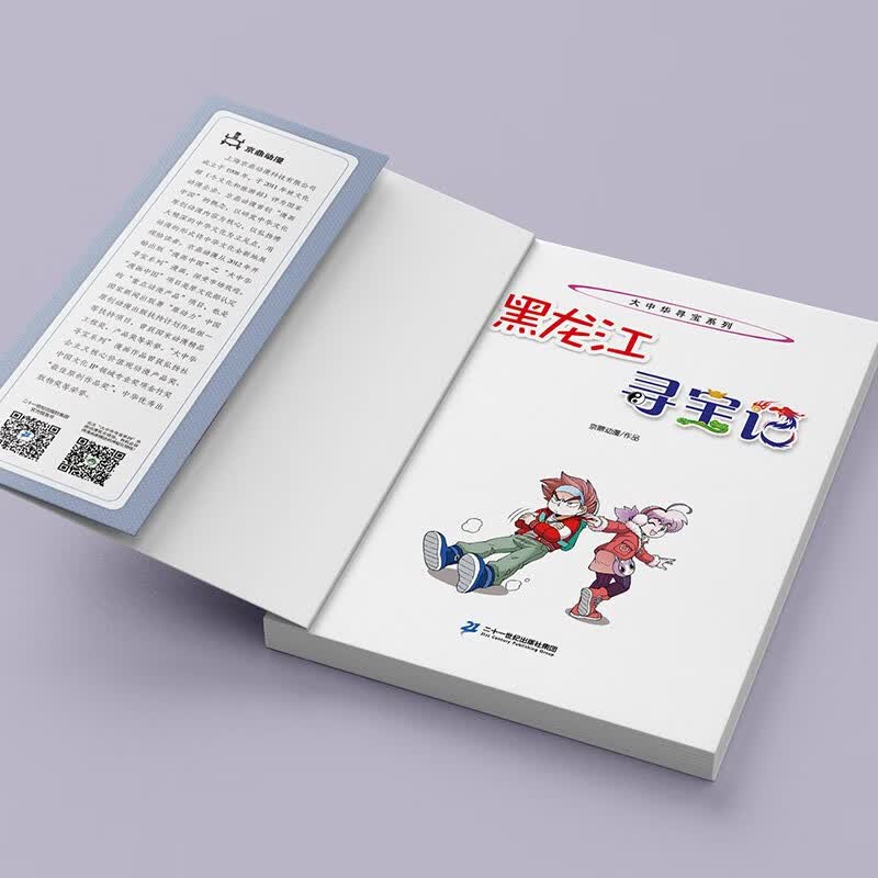 图 5
