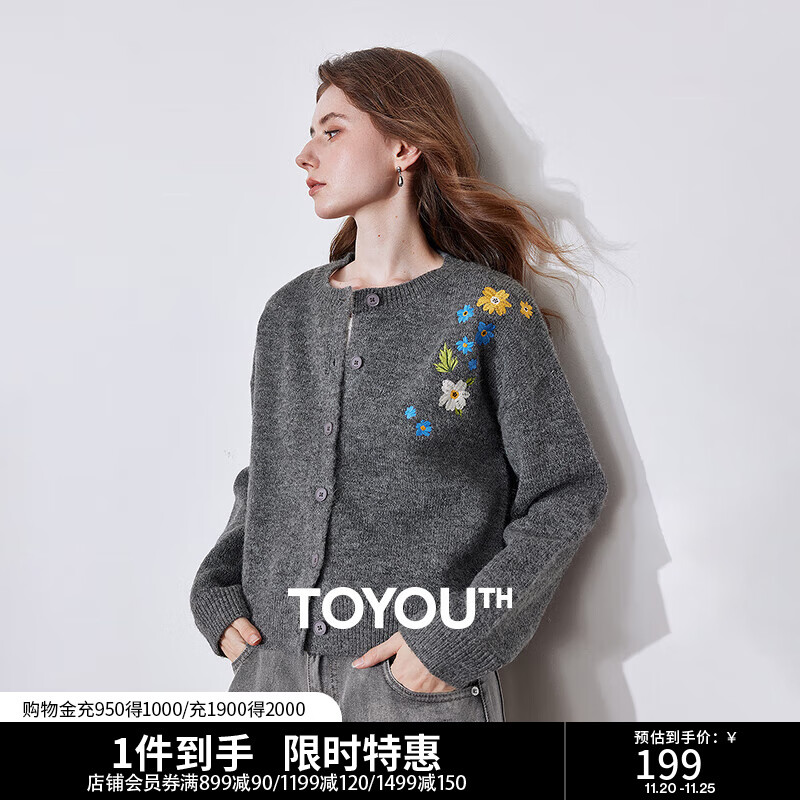 初语花朵绣花设计针织衫开衫女2025秋新款保暖低圆领长袖毛衣外套 花灰色 L