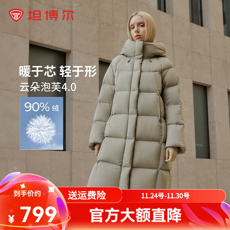 坦博尔【高充绒量】连帽泡芙羽绒服女中长款加厚保暖冬天外套TBF530780J 松木棕 M (165)