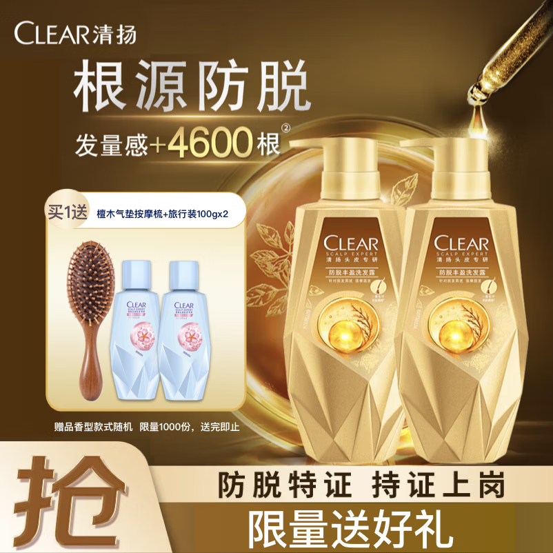 ŮʿͷƤ ѷӯϴˮ380gx2 ֤ȥмϴͷ