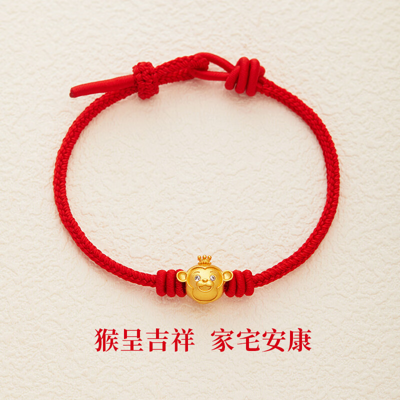 景幸福 马年生肖马本命年手链女十二生肖编织红手绳送男女友新年礼物 十二生肖猪