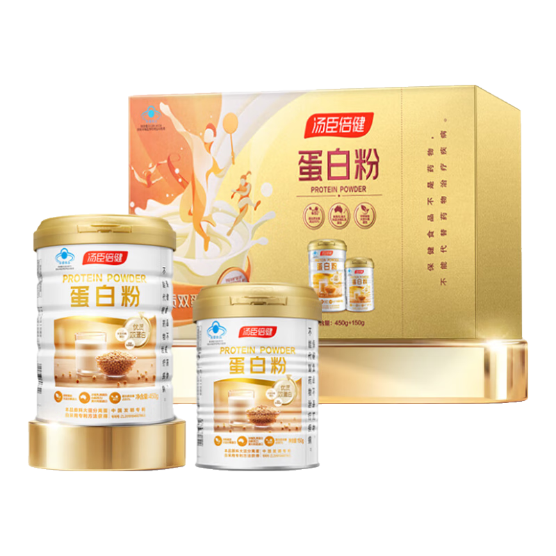 汤臣倍健蛋白粉600g增强免疫力 乳清蛋白粉儿童青少年中老年