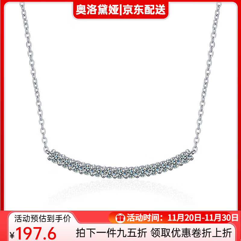 925银微笑项链t家笑脸项链高版本莫桑七夕情人节生日
