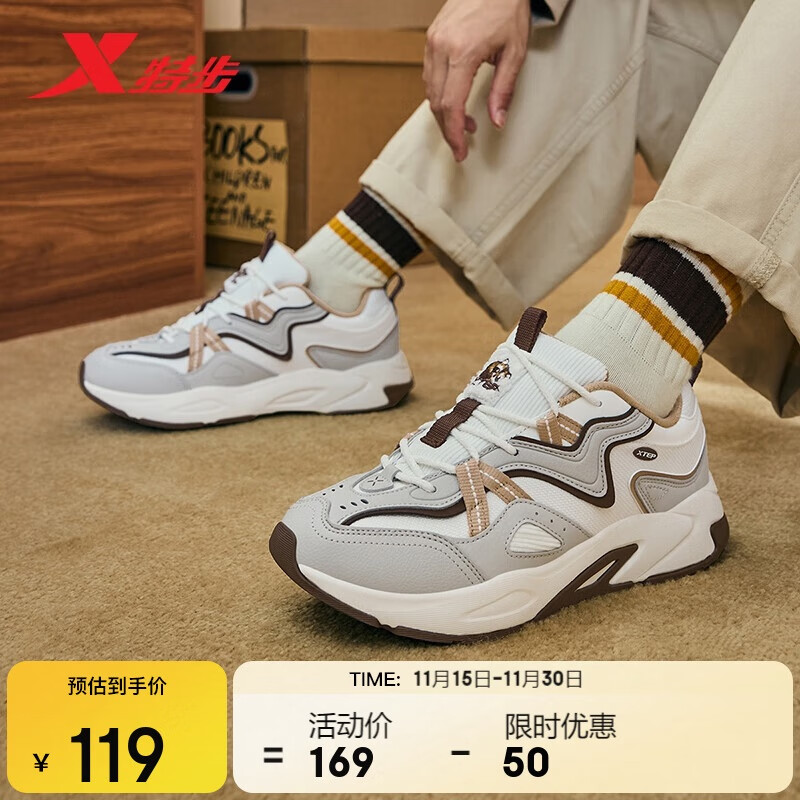 特步男鞋赤壁3.0冬季保暖户外运动休闲鞋老爹鞋 帆白/鸽子灰 42码 