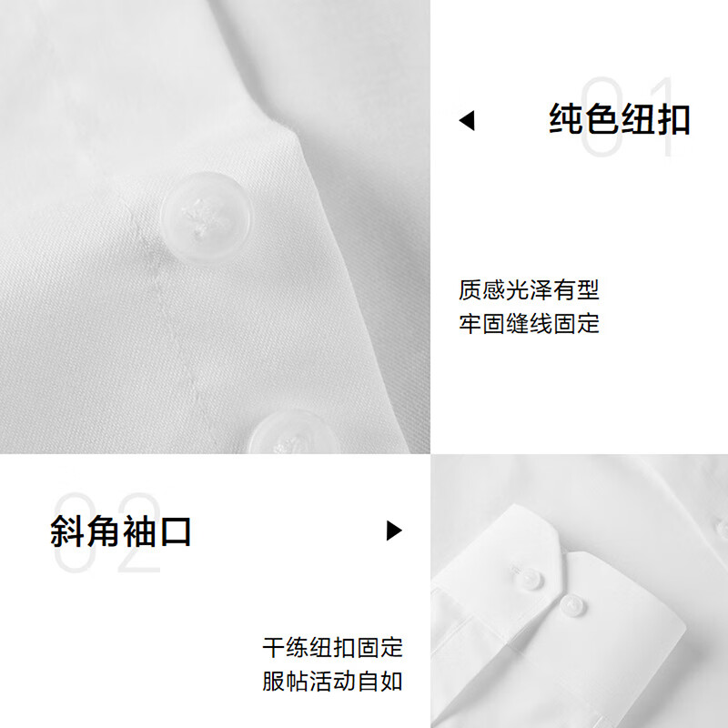 HLA海澜之家长袖正装衬衫男商务通勤衫及系列衬衣男春秋季